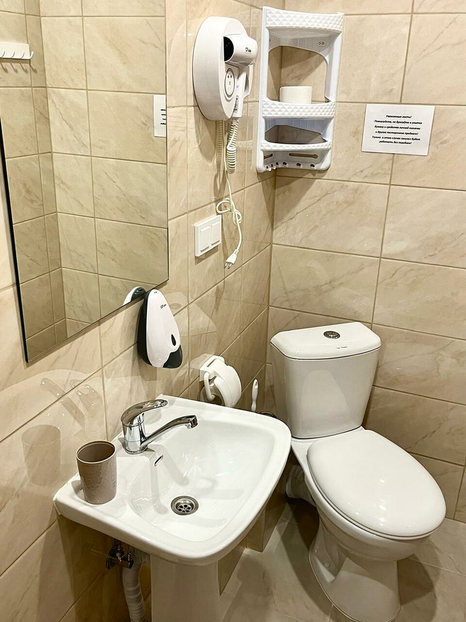 Гостиница Купидон Феодосия-156