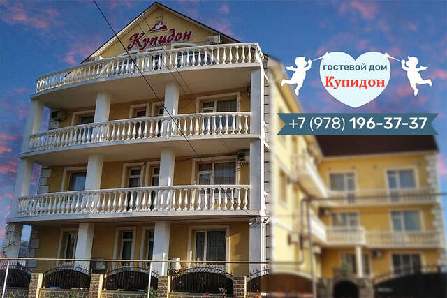 Гостиница Купидон Феодосия-3